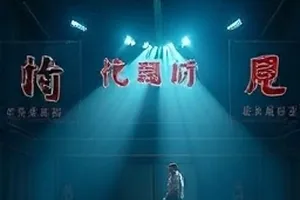 午夜候车厅封面，空荡长椅与电子时刻表