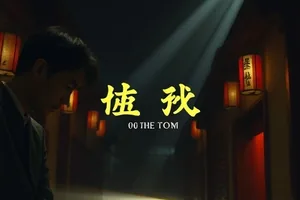 旧城电路封面，老式配电箱与电线走线